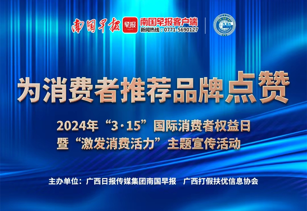 2024新澳门原料网大全