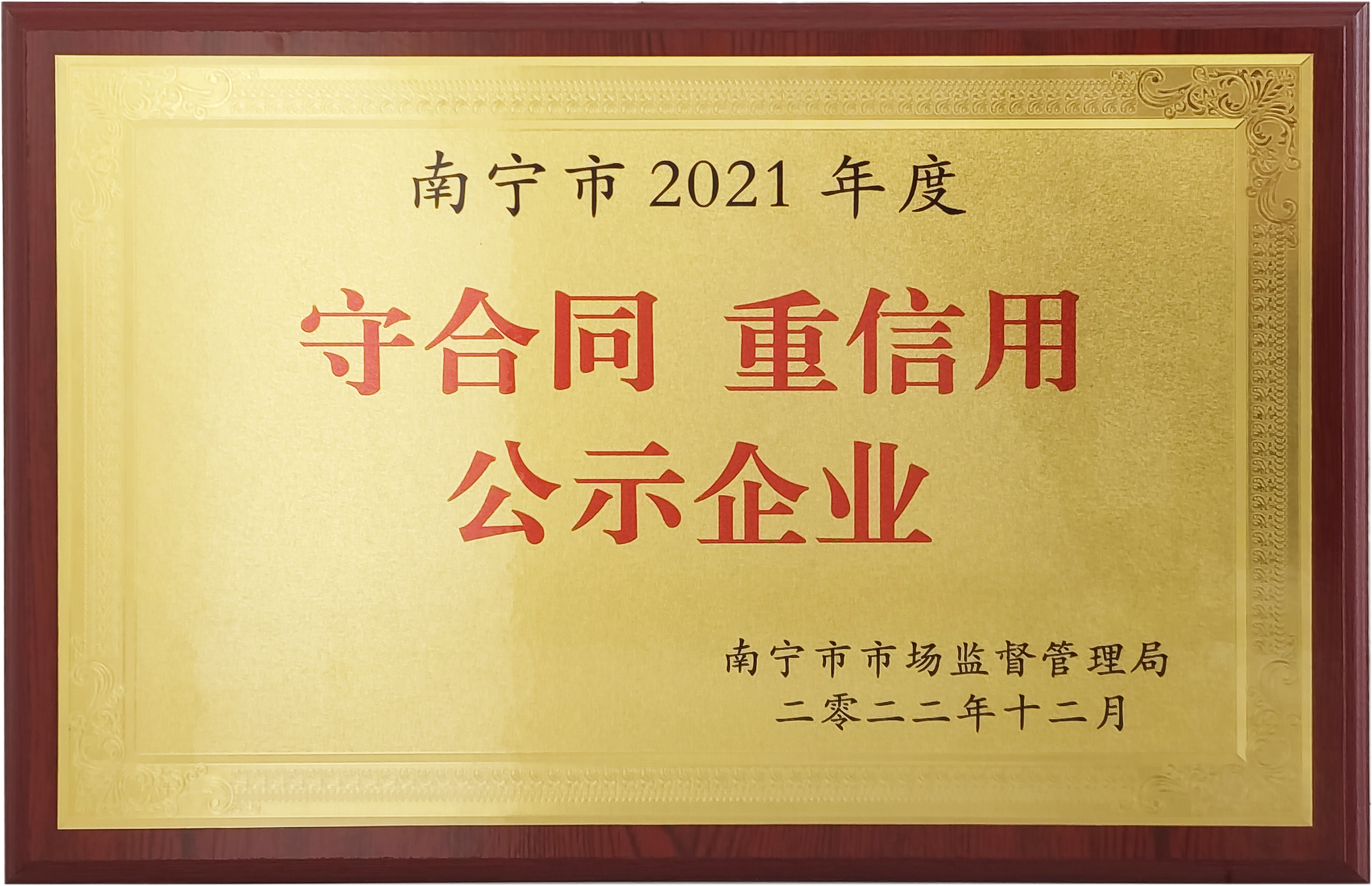 2024新澳门原料网大全