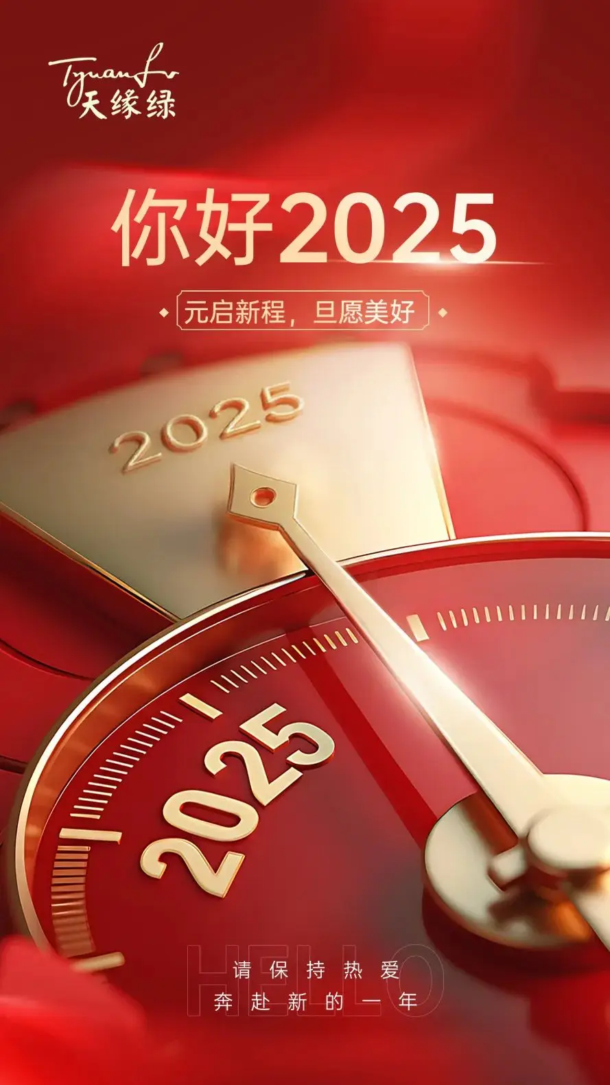 2024新澳门原料网大全