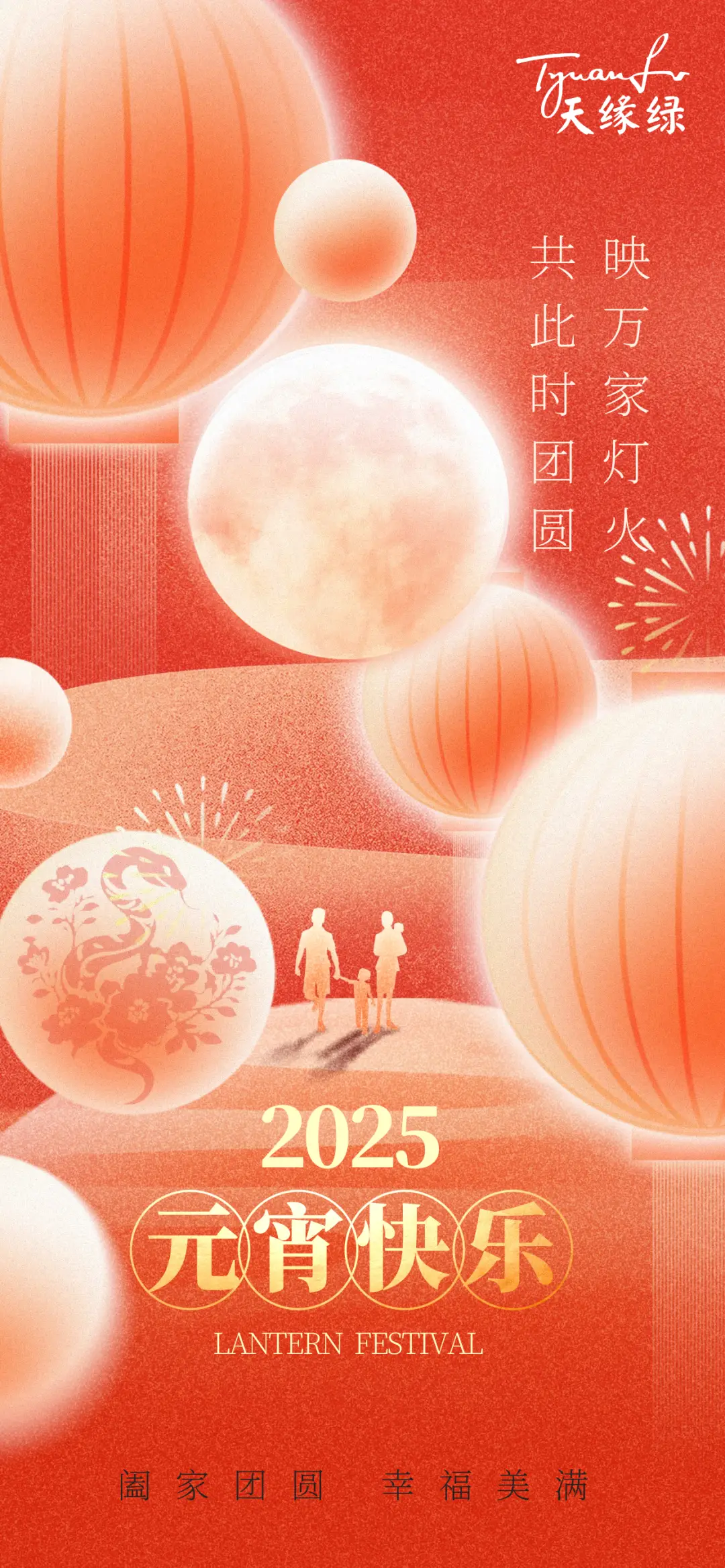 2024新澳门原料网大全